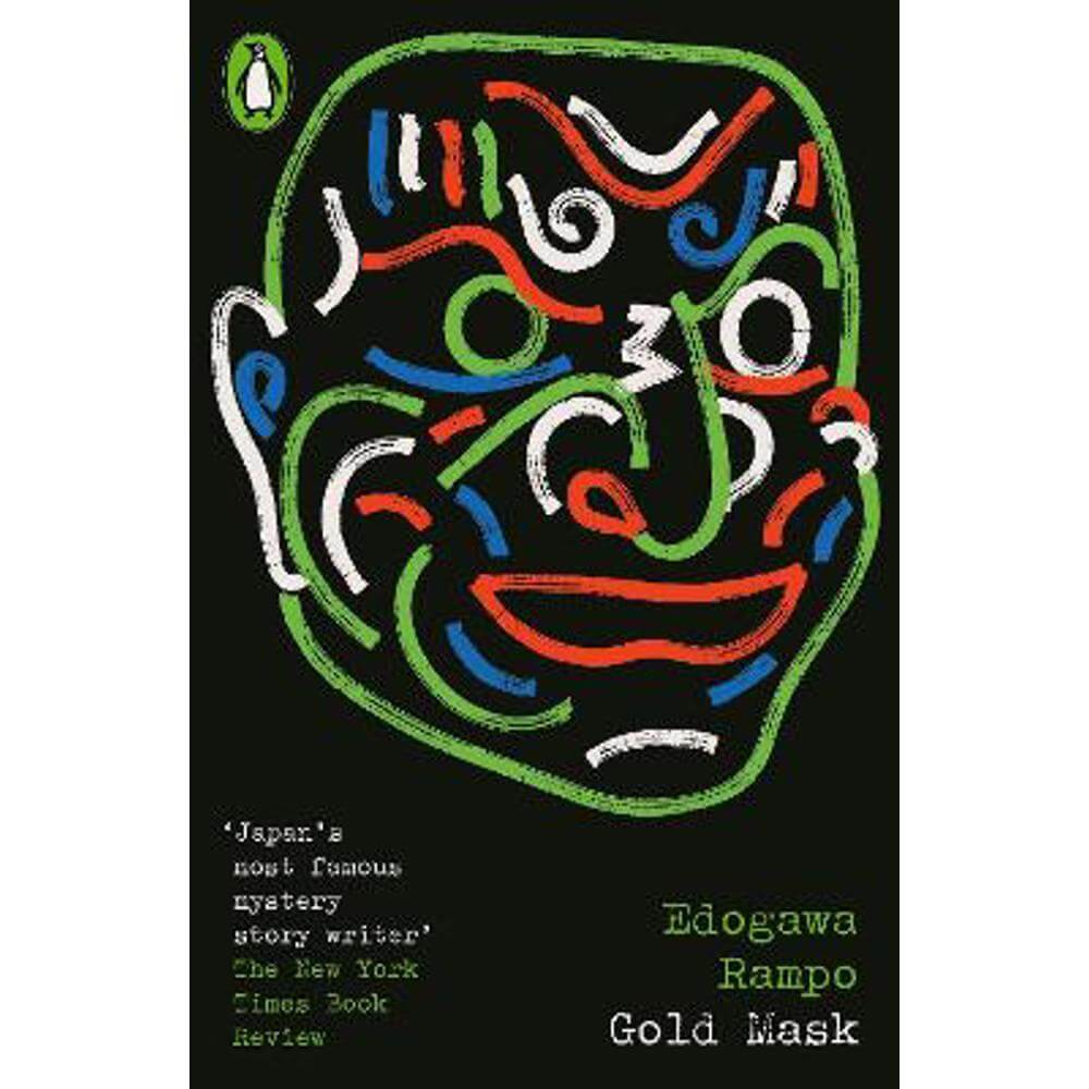 Gold Mask (Paperback) - Edogawa Rampo